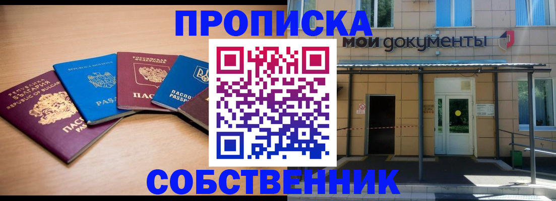 регистрация для дет. сада в Кизилюрте